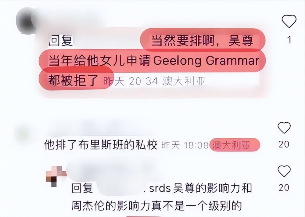 周杰伦昆凌现身澳网，男方戴假发抢镜，女方穿万元毛衫素颜显脸肿美国人的午餐2023已更新(知乎/腾讯)