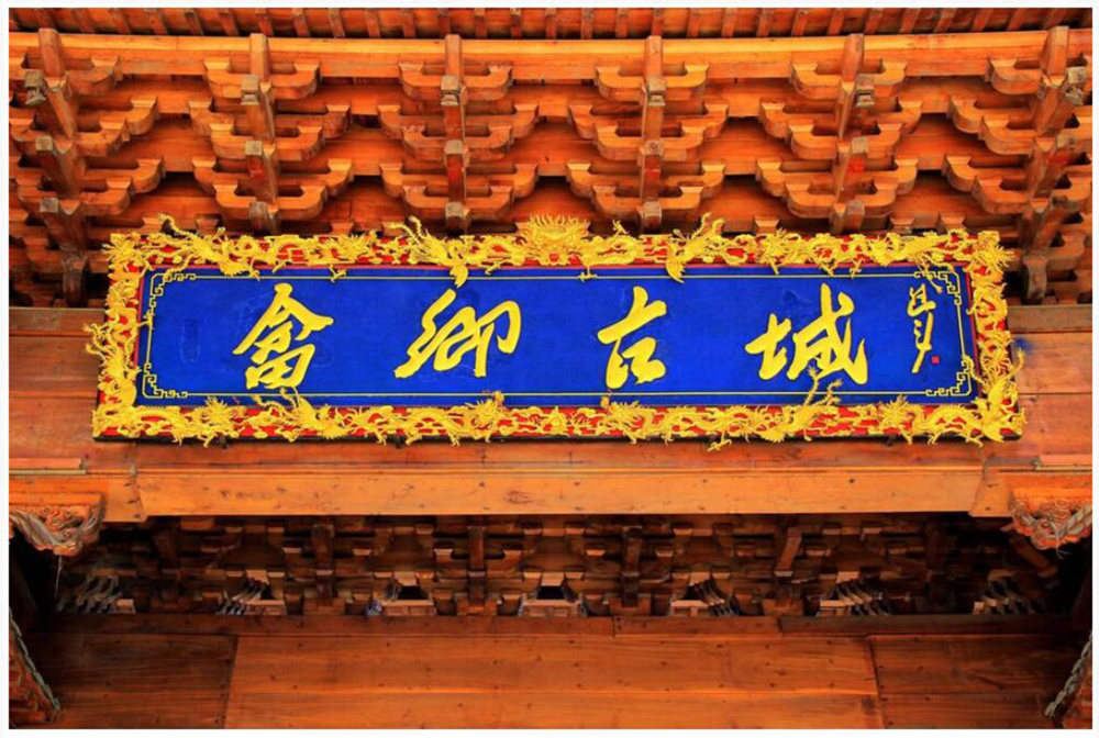 景宁凤凰畲乡古镇的奇遇!华东的丽江,穿越千年的故事正在上演