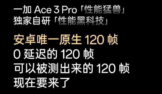 用上6100mAh超大電池的一加，殺死了今年的續(xù)航比賽