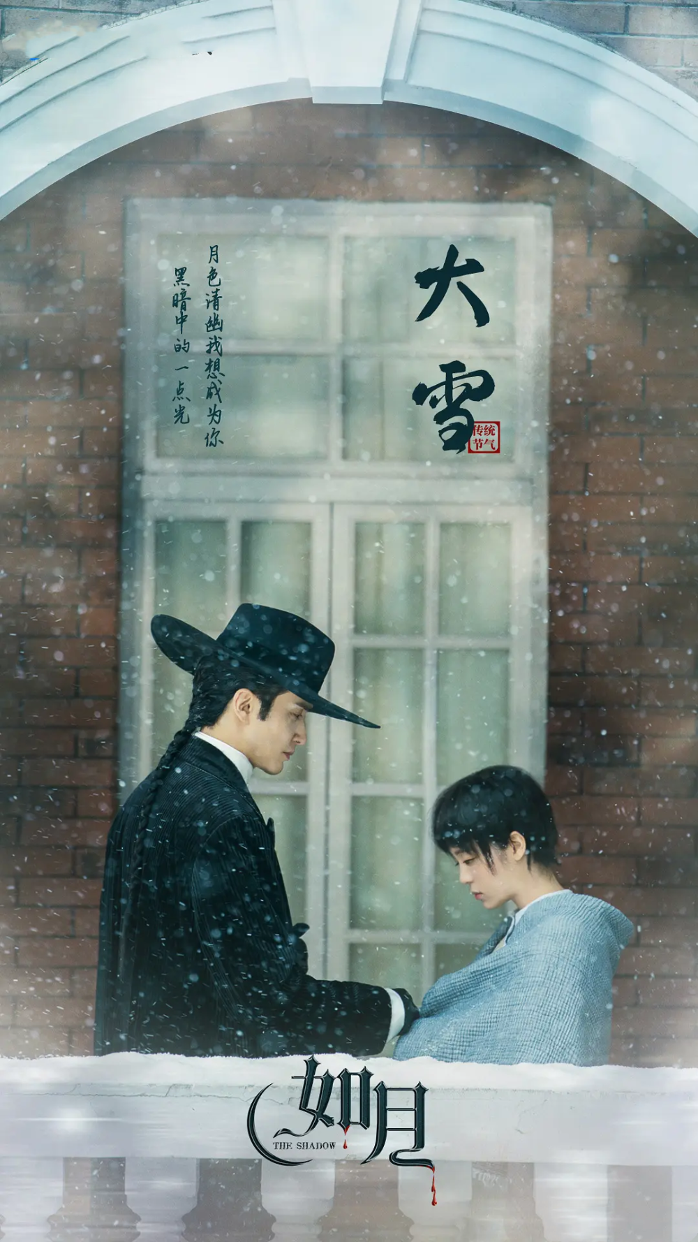 《永安梦》后,欧阳娜娜又一新剧来了,演盲女有灵气,高伟光演高富帅