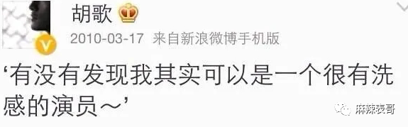 胡歌官宣当爸，再回顾下他和薛佳凝、杨幂、江疏影的爱情故事八年级上册语文书内容2023已更新(今日/头条)八年级上册语文书内容