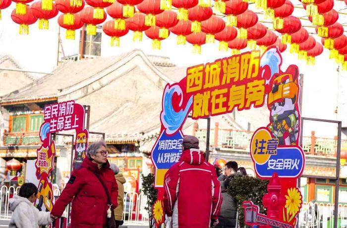 圖記｜北京西城消防守護煙火氣，護航“中國年” - 