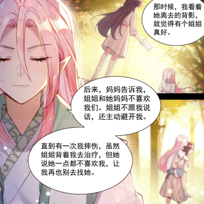 终极斗罗:原恩辉辉表白,唐雨格拒绝,蓝轩宇出谋划策