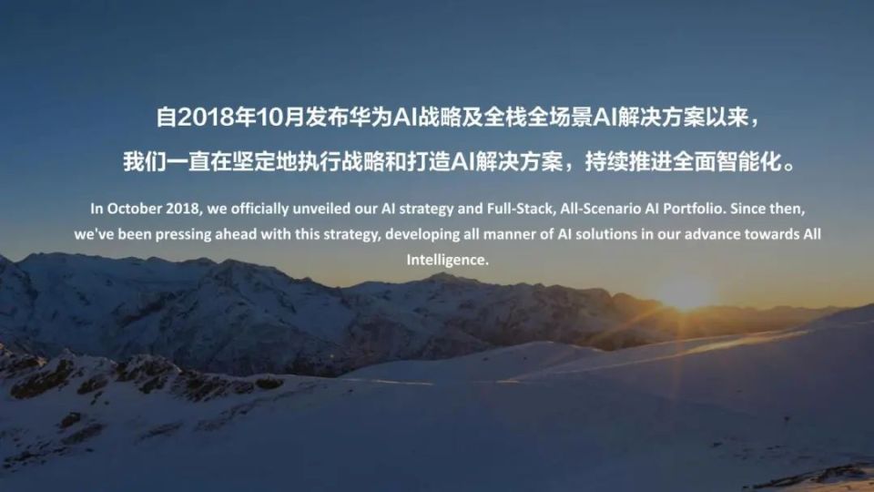 华为徐直军:打造鸿蒙原生应用生态,是华为2024年最关键的事情_腾讯