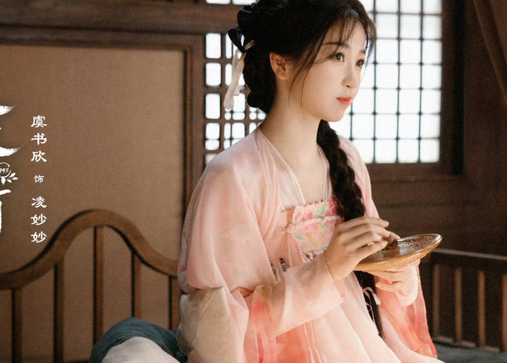 虞书欣《永夜星河》过审!新剧照灵气又惊艳,配角个个是美人!