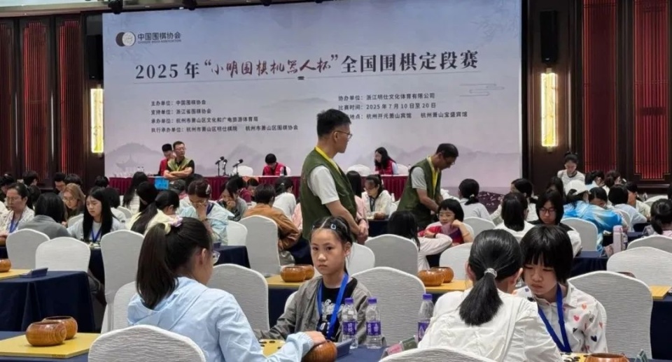“围棋高考”迎来重大改革