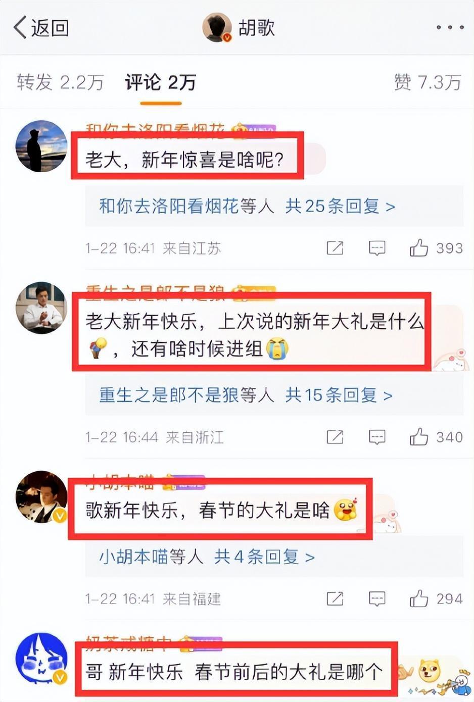 胡歌官宣结婚生女，老婆是上海封控期间怀孕，胡歌曾暗戳戳示爱阳宅布局法2023已更新(今日/网易)阳宅布局法