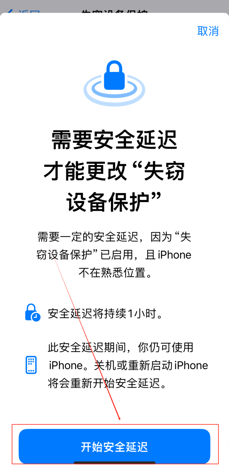 账号验证码会上线吗安全吗苹果13
