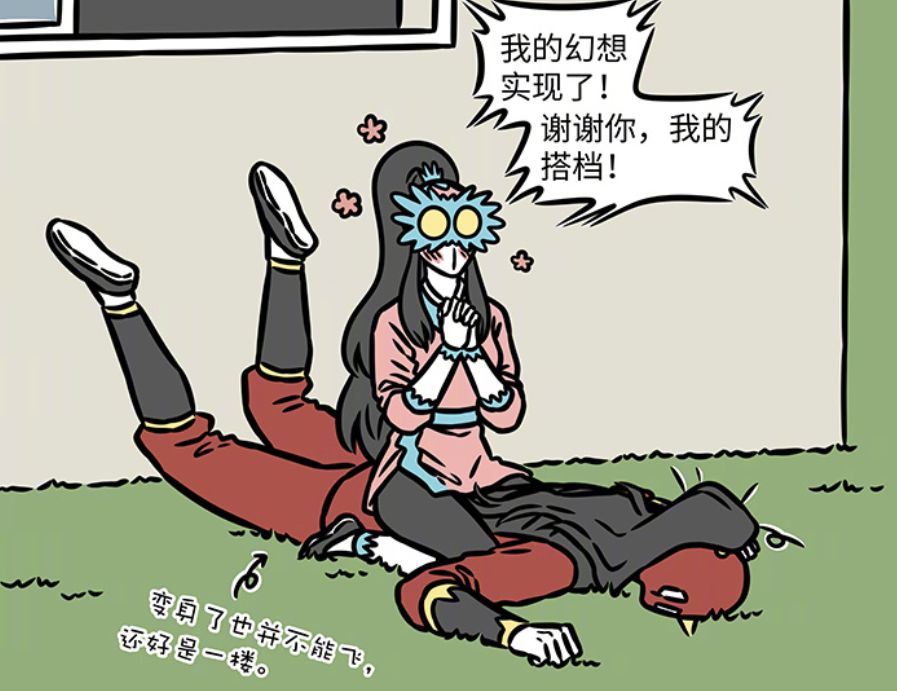 图片[4]-非人哉：九月和氧气老师化为假面双侠，新作品画风突变-古次元