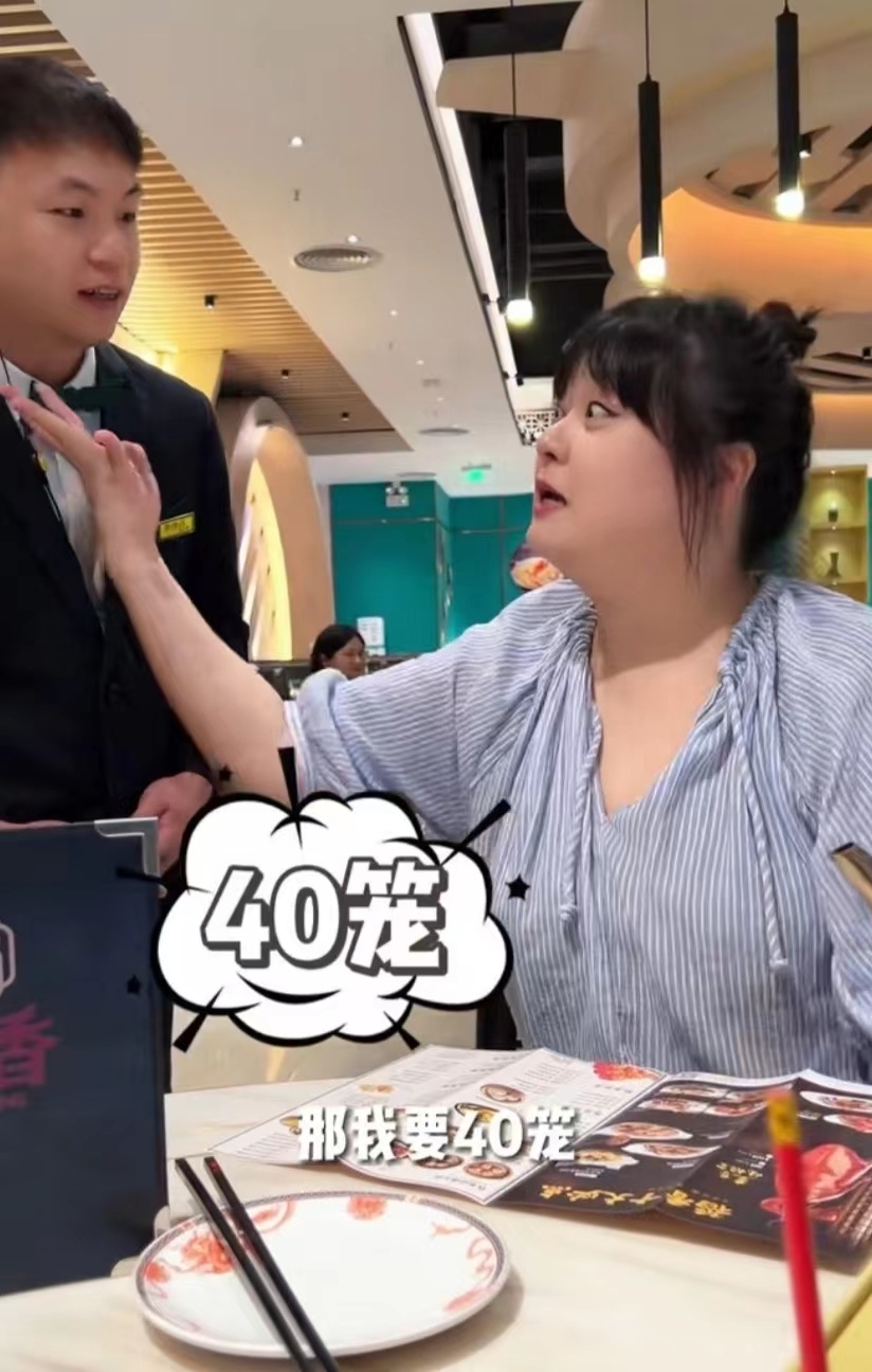 又暴饮暴食!tvb前女星狂吃30笼点心,今体重维持在200磅