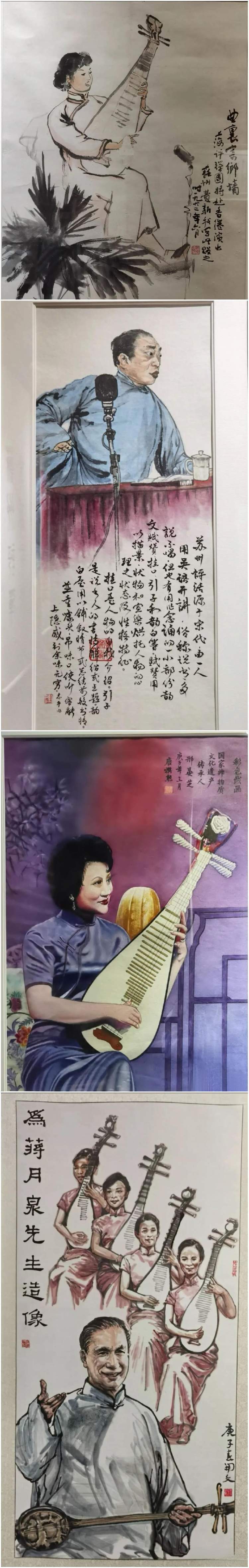 答李淑一就综合了蒋调(评弹艺术家蒋月泉),丽调(评弹艺术家徐丽仙),沈