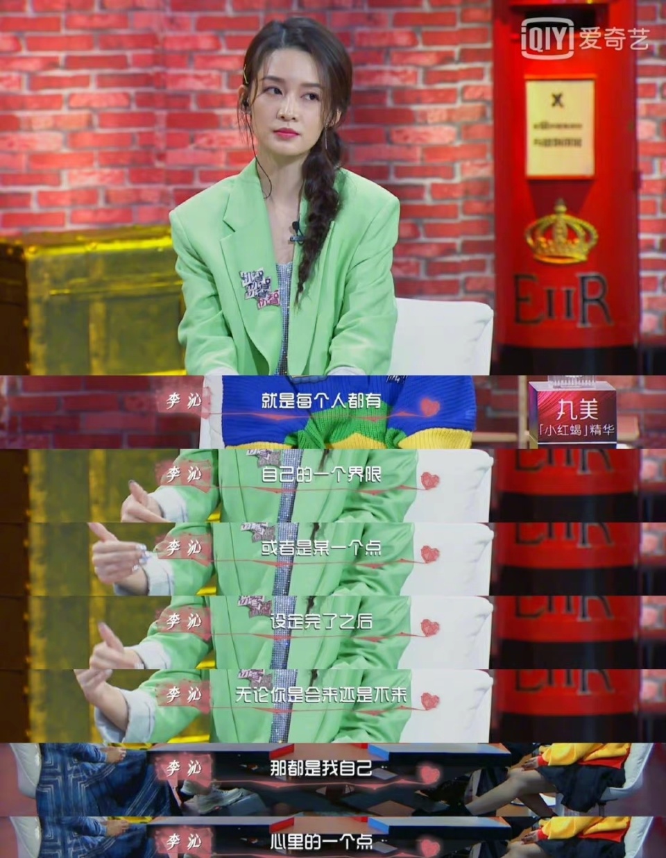 剧王《庆余年2》热播,你以为李沁是花瓶,可她的理性吊打所有人