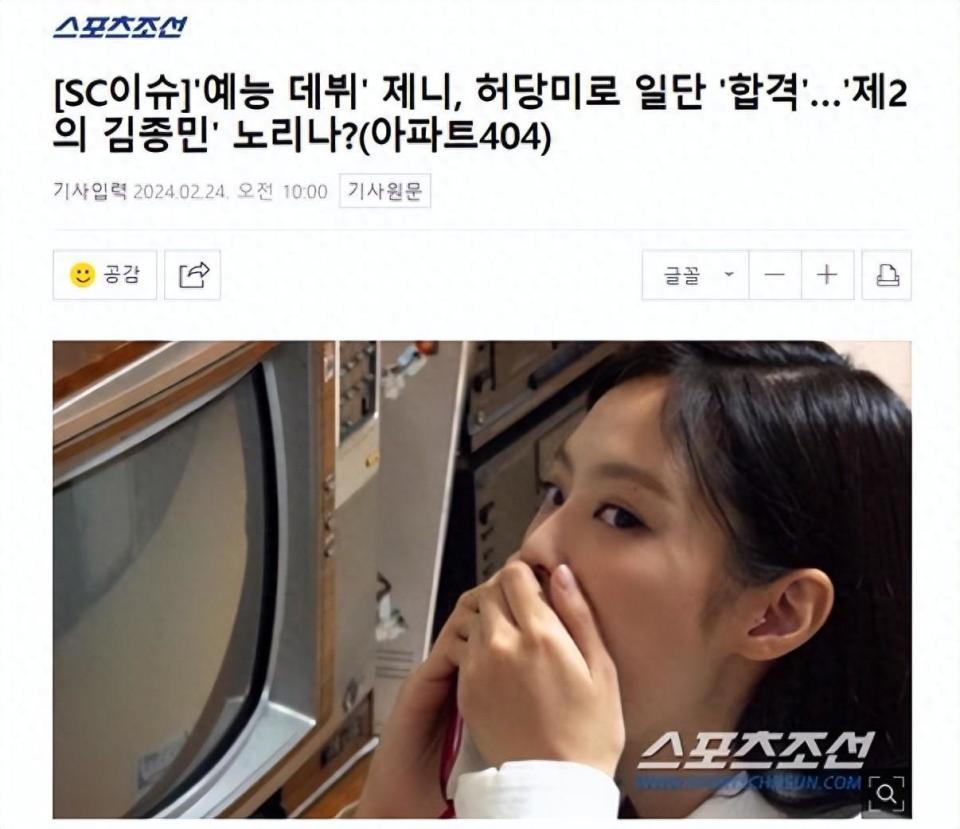 jennie展现笨拙的煮饭技术,梁世灿笑称,吃完就可以做肠镜了_腾讯新闻