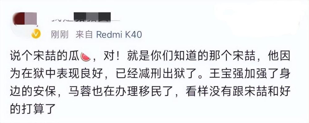 因为潘蔚，孙楠和买红妹离婚14年，两人如今的境遇已是天差地别正宗鲁菜木须肉的做法2023已更新(今日/头条)正宗鲁菜木须肉的做法