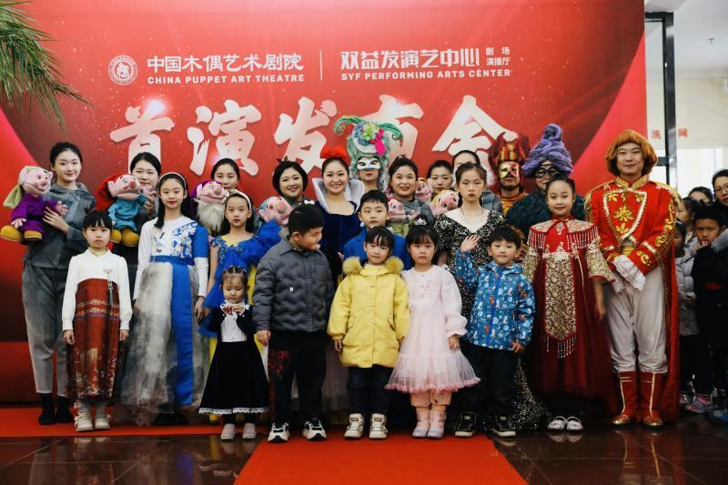 北京市文旅局二级巡视员马文表示,中国木偶艺术剧院是木偶剧和儿童剧