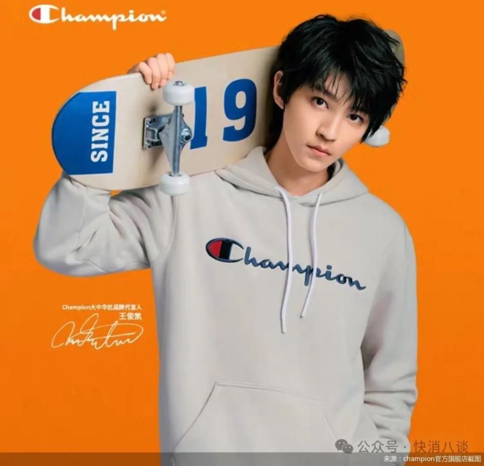 卖不动了champion被挂牌出售