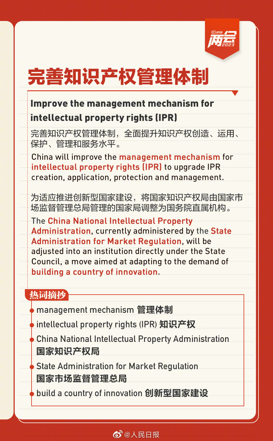 亲历硅谷银行事件投资人：不少企业的钱埋在里面了，但它不是2008年的雷曼公司集体出游创意横幅2023已更新(微博/腾讯)