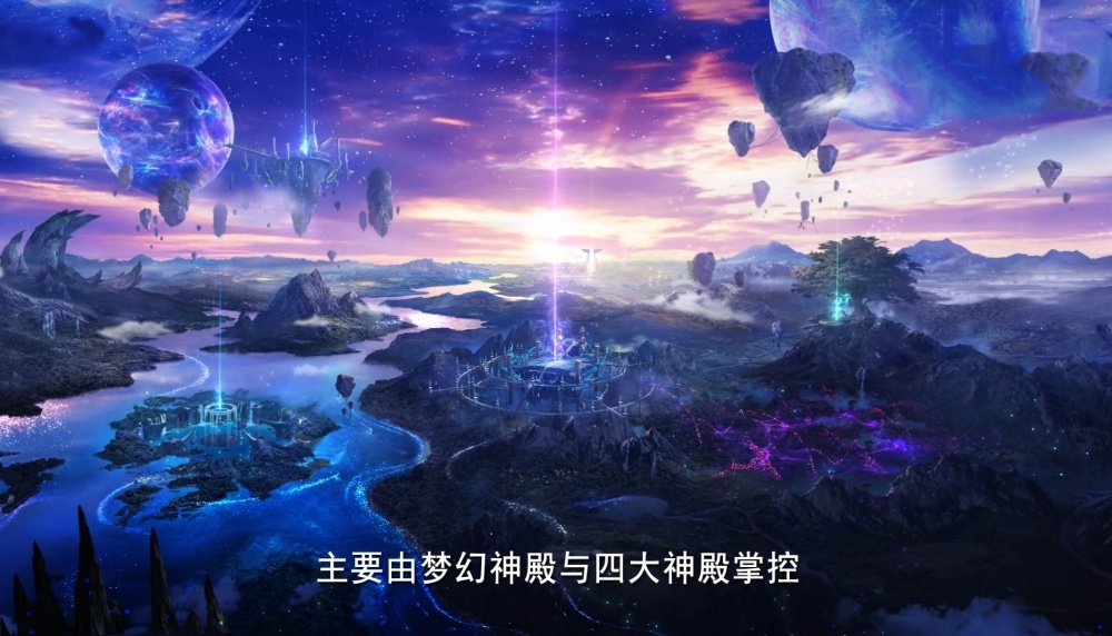 图片[2]-神印王座：神格是魔族目标，全员提升至六阶，龙皓晨击杀安吉拉-古次元