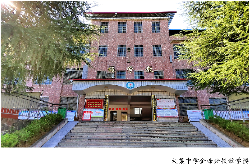 乡村教育的美丽嬗变——崇阳县加速推进教联体建设实现城乡均衡教育