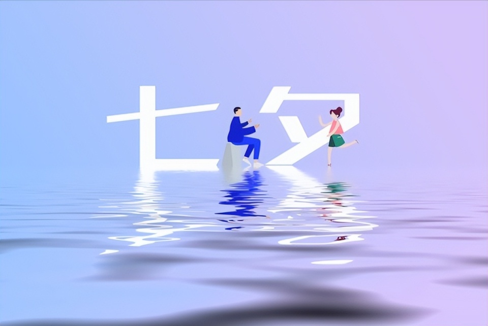 七月初七为啥叫“七夕节”？如何过？做好5件事，图个平安多福日子甜美_腾讯新闻