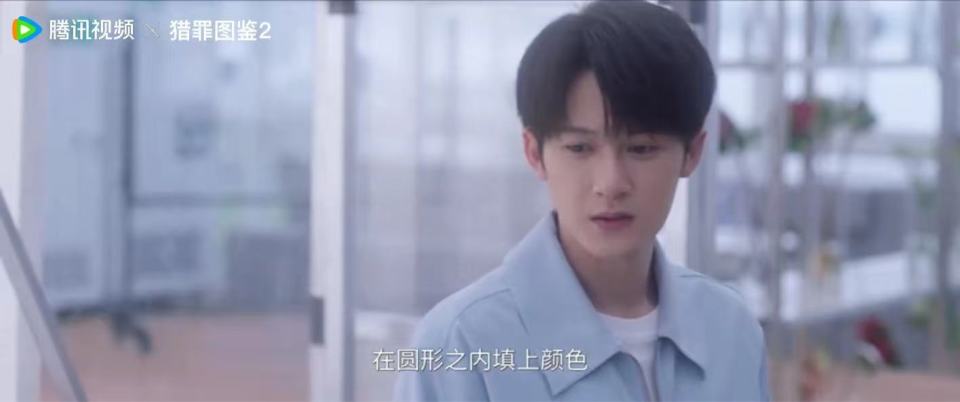 《猎罪图鉴2》方凯毅到底是谁啊？很了解沈翊的样子，还说到基因_腾讯新闻