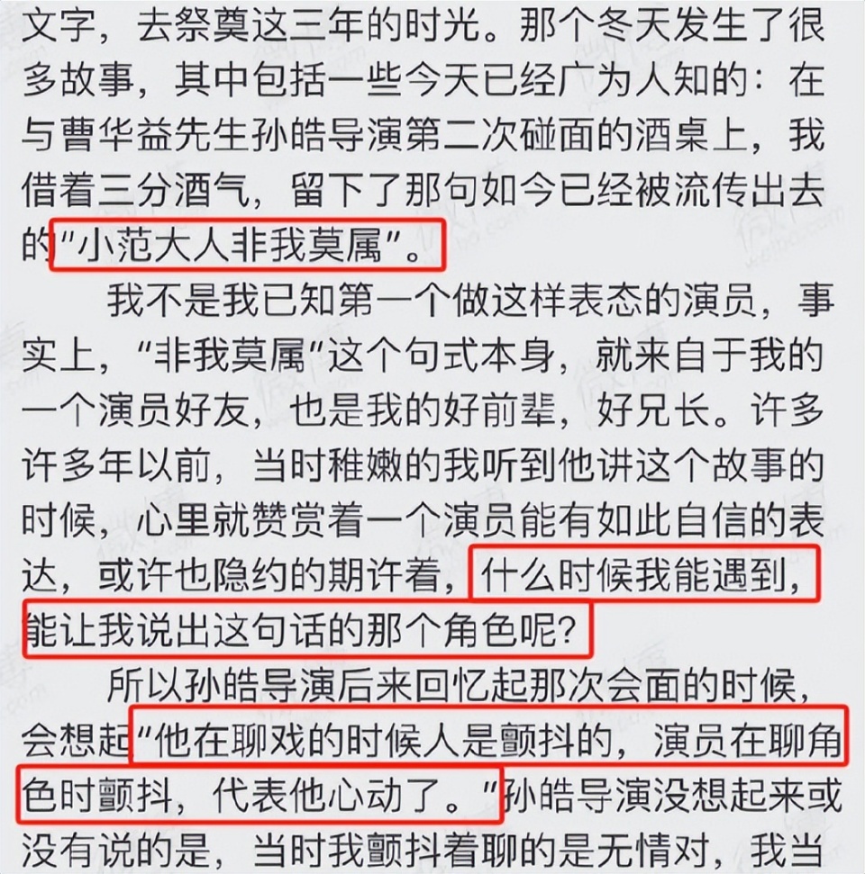 庆帝看起来智谋深远,却不是什么正派人物,为了个人权势设下种种阴谋