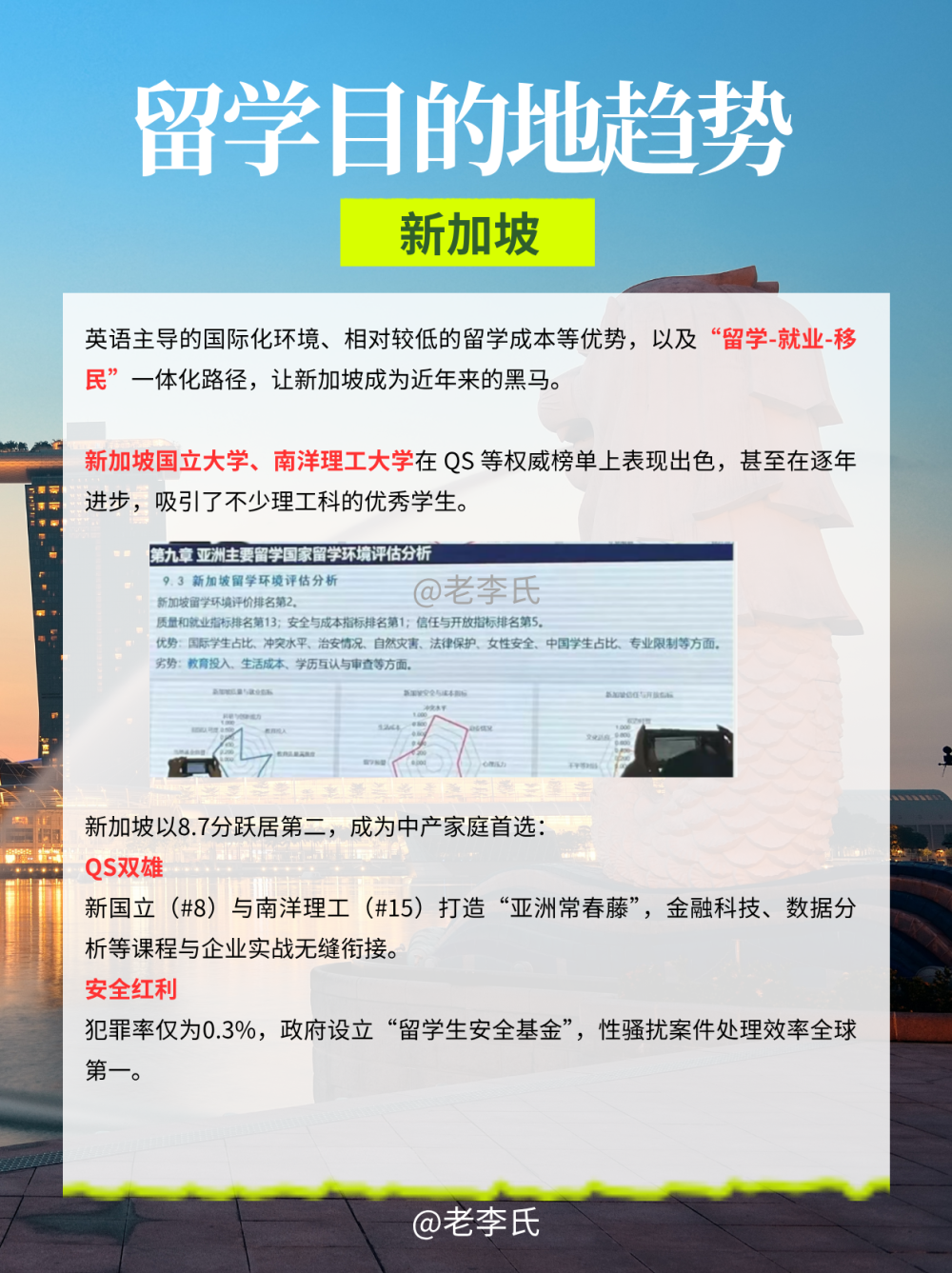 中留服发布《2025出国留学蓝皮书》，留学风向大揭秘！_腾讯新闻