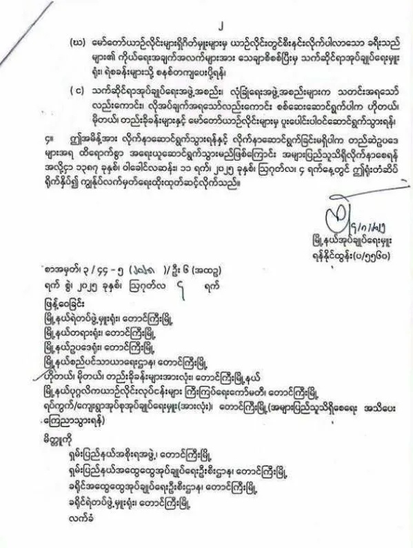 缅甸东枝检查“风暴来袭”，当局开启“人脸识别”抓人，民众议论纷纷_腾讯新闻