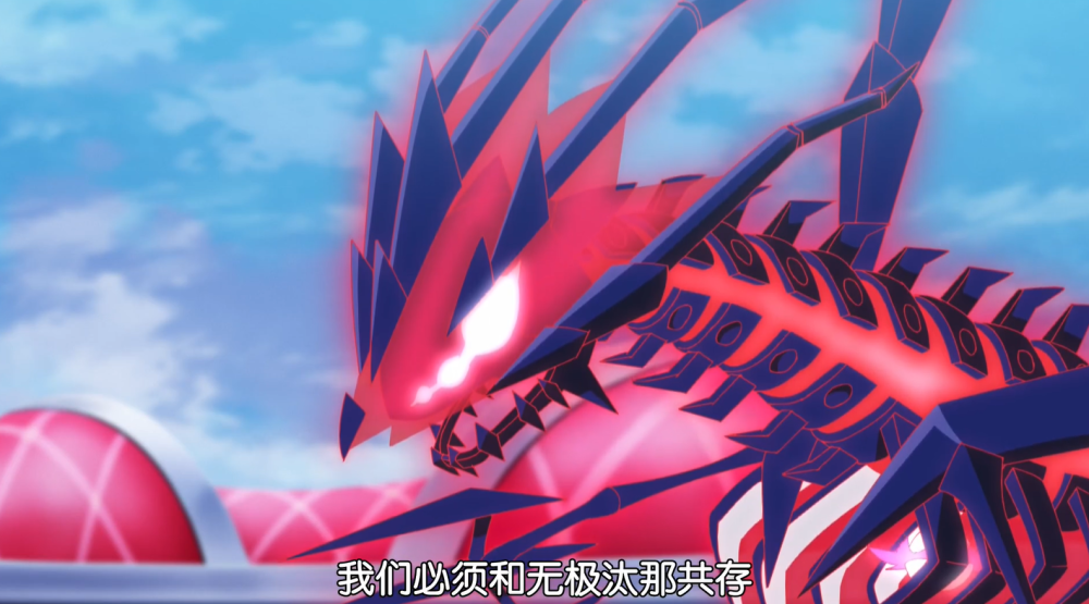 根据之前剑盾主线剧情,被剑盾神打倒的无极汰那是被小豪的精灵球收服