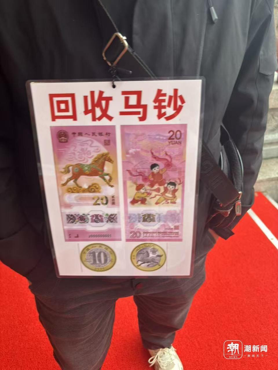 “马币”“马钞”今日开启兑换，杭州的银行网点排起长队_腾讯新闻