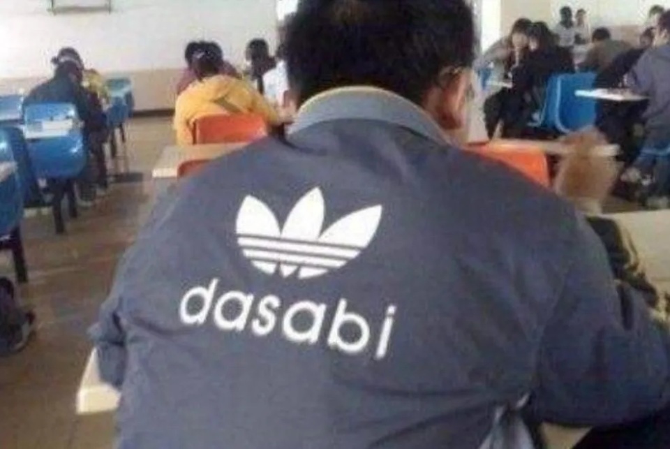 乌苏变鸟苏、雪碧变雷碧……快来晒图！你还被哪些“冒牌货”套路过？