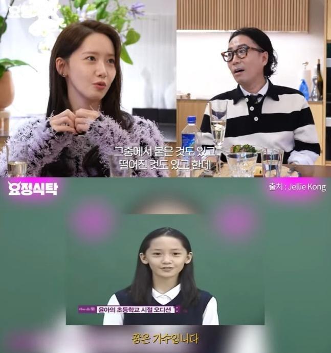 林允儿出演综艺,讲述刚进入演艺圈的时光,对演技充满自信