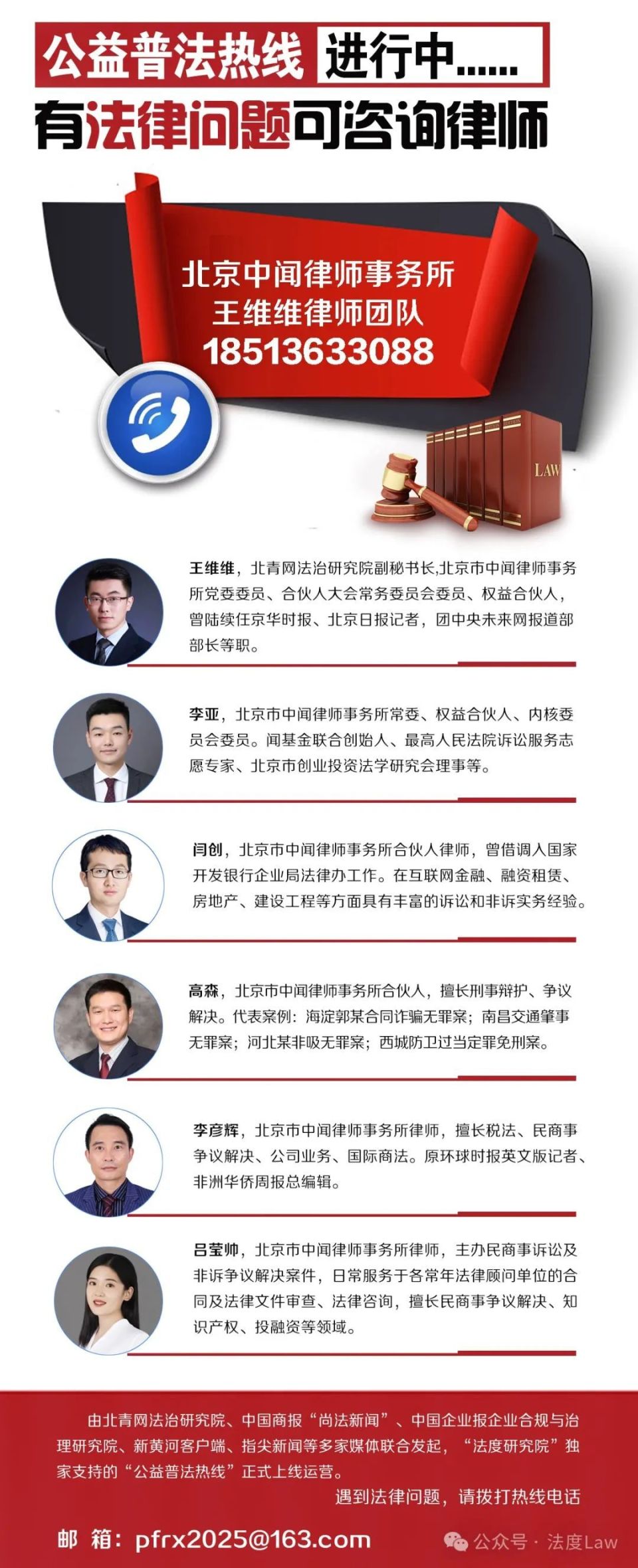 偷吃”校园餐后校长怒赚420万-腾讯新闻