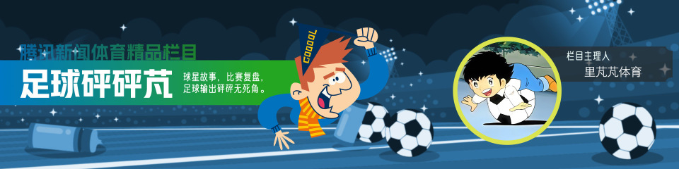 足球砰砰芃英超天王山来袭阿尔特塔再次挑战瓜帅枪手想赢曼城胜算几何