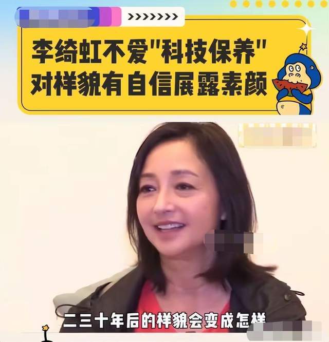 55岁李绮红复出拍电影，身材发福素颜出镜，却直言走出了容貌困局_腾讯新闻