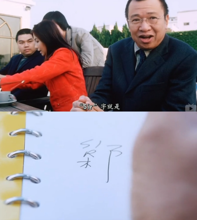 许绍雄家世显赫,入行后甘做配角:我不是主角,但有好多代表作