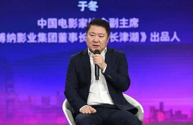 博纳去年预亏超3亿元,于冬的财富密码失灵了_腾讯新闻