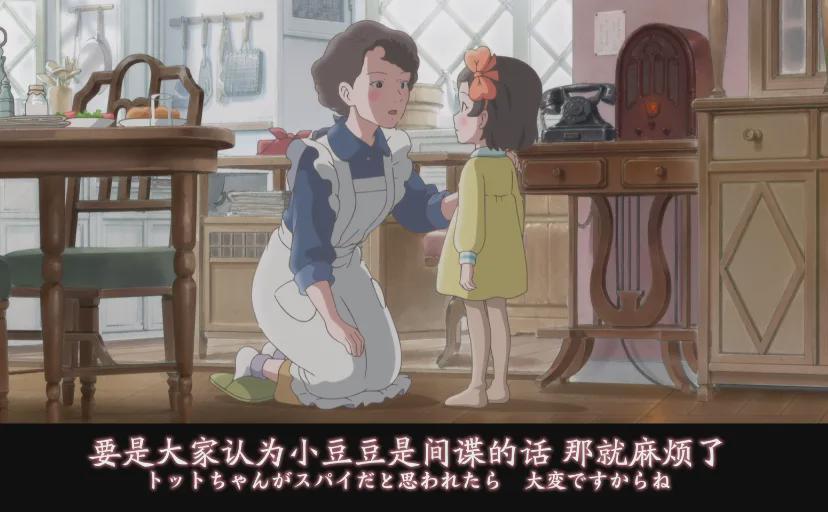 豆瓣8.6口碑超越宫崎骏新作?日本治愈片无人能敌了吗?