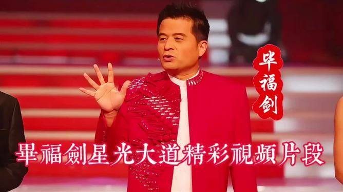 毕福剑近照被曝出!和《星光大道》歌手聚餐,佩戴蓝色哈达醉心听歌