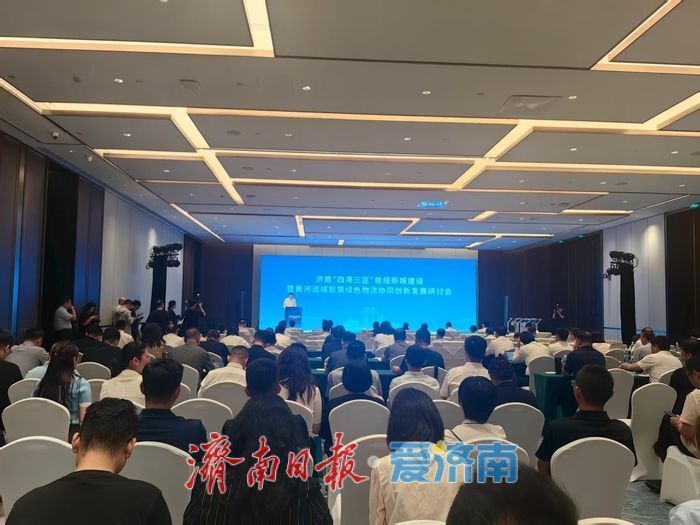 打造省会开放型经济新高地！济南加快推动“四港三区”枢纽新城建设_腾讯新闻