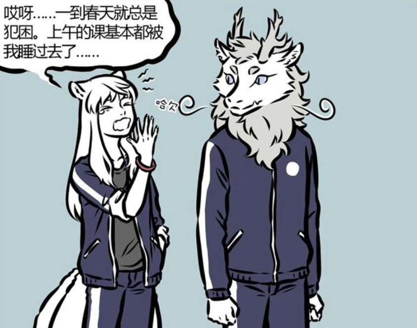 非人哉：敖烈上课没办法打瞌睡，九月、小玉和哮天的午餐各不同-古次元