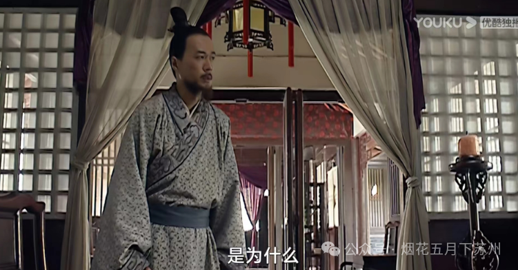《大明王朝1566》：织造局账册，沈一石为何一定要说给高翰文听？_腾讯新闻