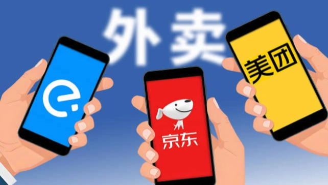 市场监管总局就外卖平台新规公开征求意见，三大外卖平台表态