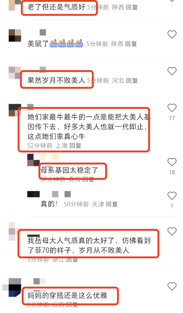 歲月不敗美人！劉亦菲65歲母親在意大利被偶遇，優(yōu)雅時髦顏值超高