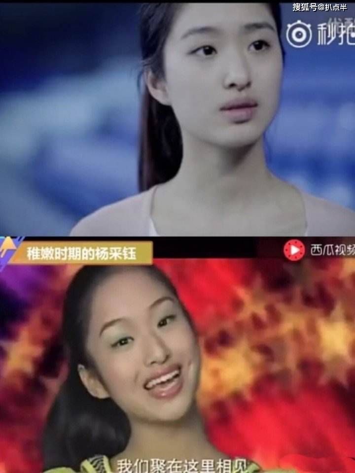 杨采钰唱小哪吒的剧照图片