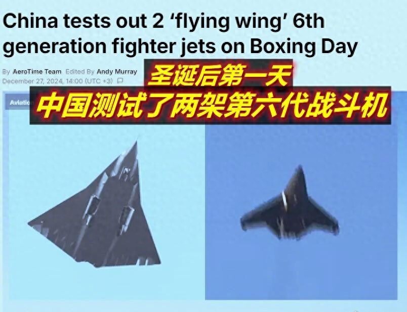 被两款六代机乱了方寸，美方喊出研制七代机的口号_腾讯新闻