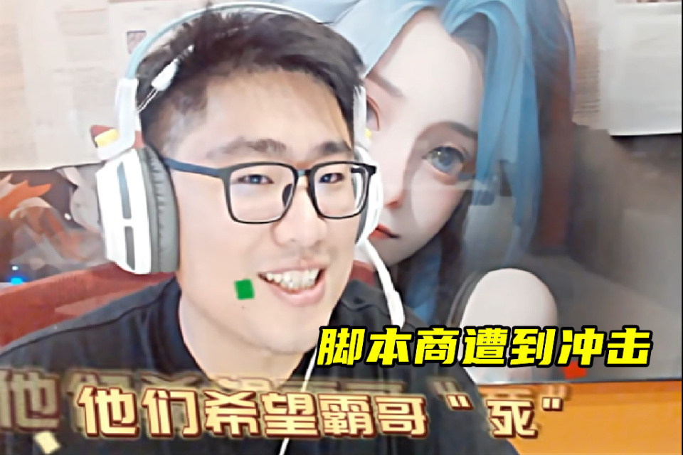 50万开挂账号被封霸哥不在此列uzi韩服被操盘演一局可赚2万