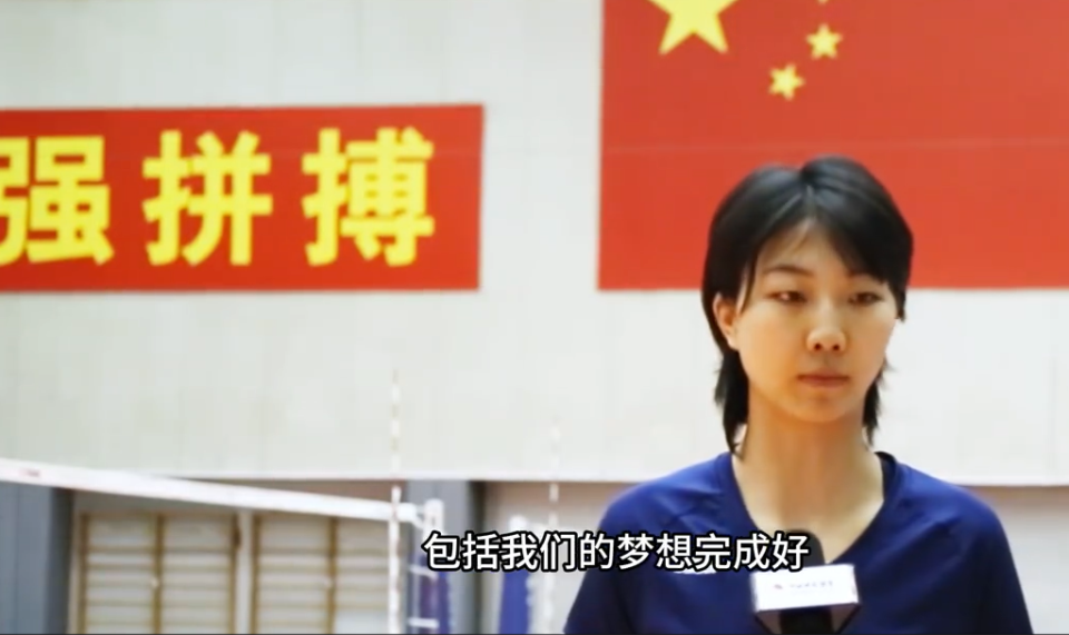 中国女排队长袁心玥谈集训任务和目标希望能够为国争光