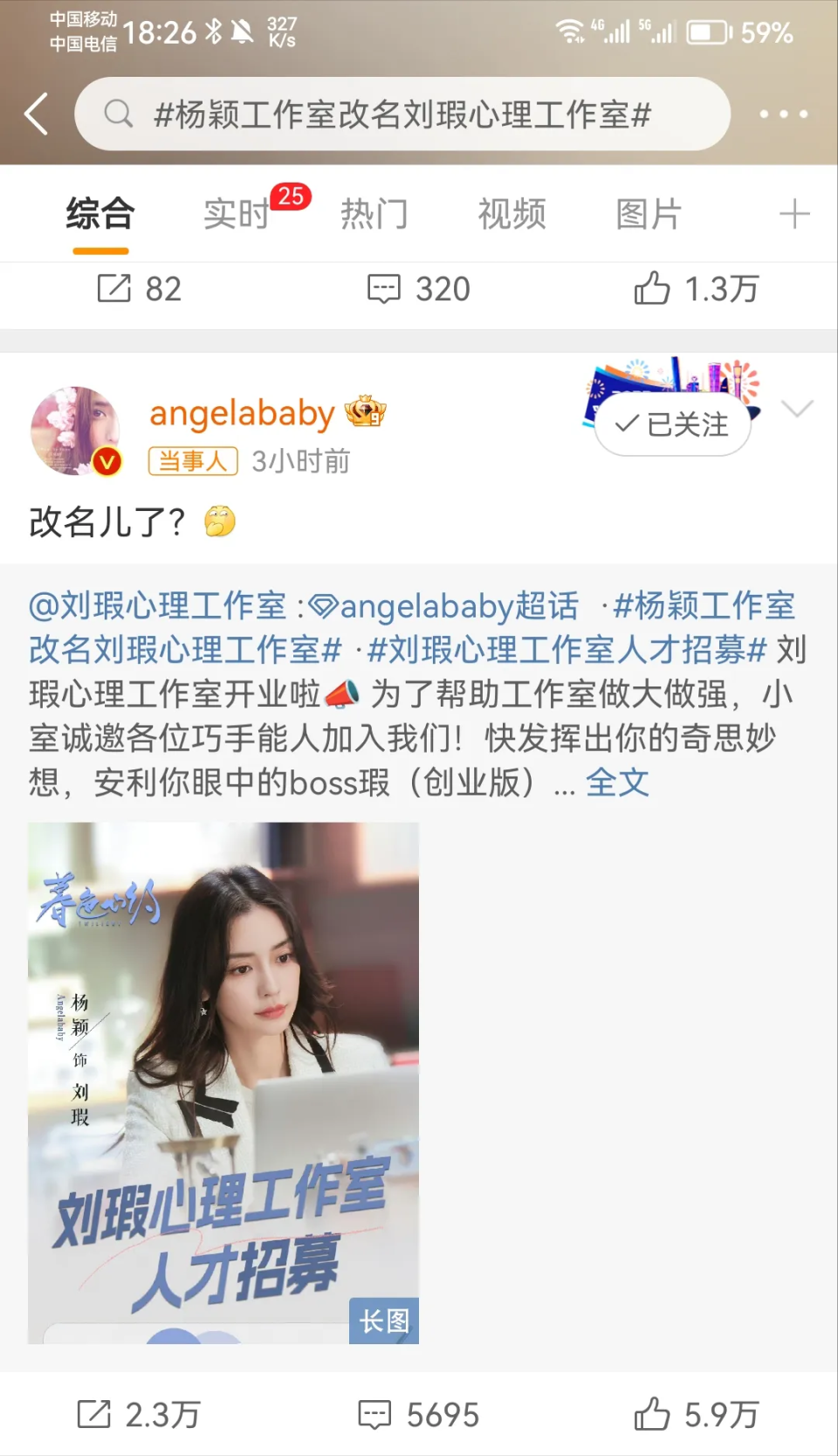 暮色心约》 空降遇冷，baby扛不住收视率，任嘉伦零宣传-腾讯新闻