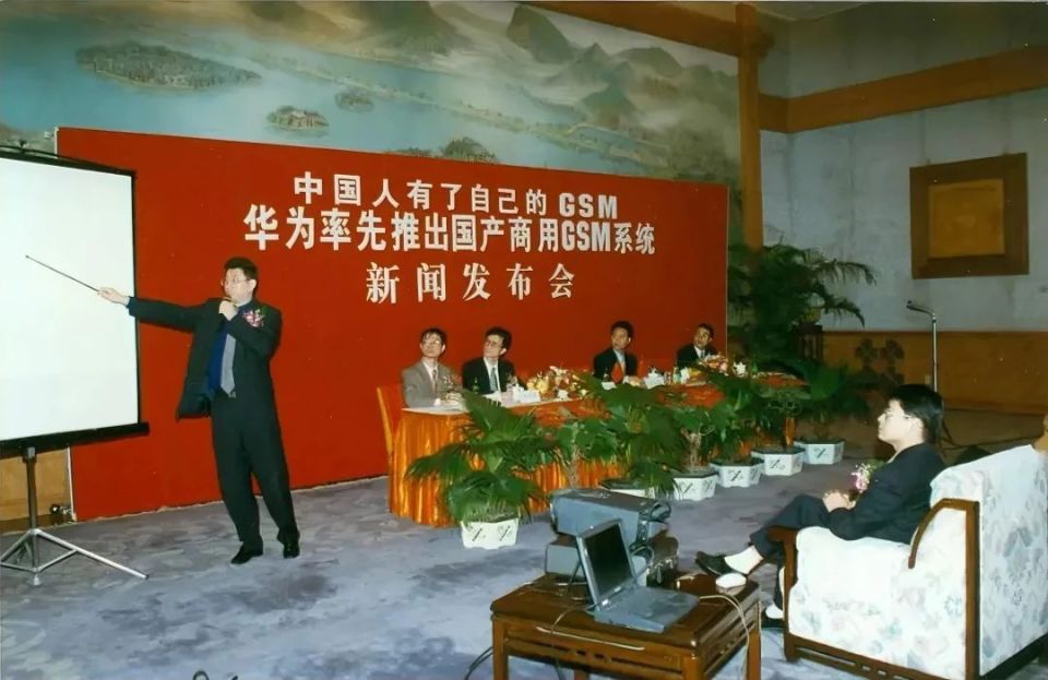 接着,徐文伟又在1994年到1998年间又挑起了无线研发总经理,副总工程师